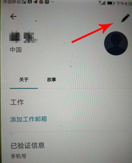 airbnb如何更改手机号?更改手机号的方法说明