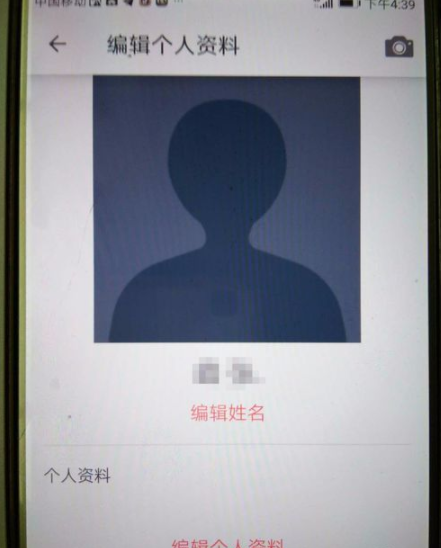 airbnb如何更改手机号?更改手机号的方法说明