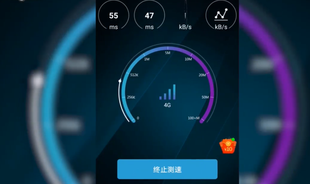 怎么提高手机网速？提高手机网速方法解析