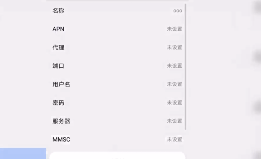 怎么提高手机网速？提高手机网速方法解析