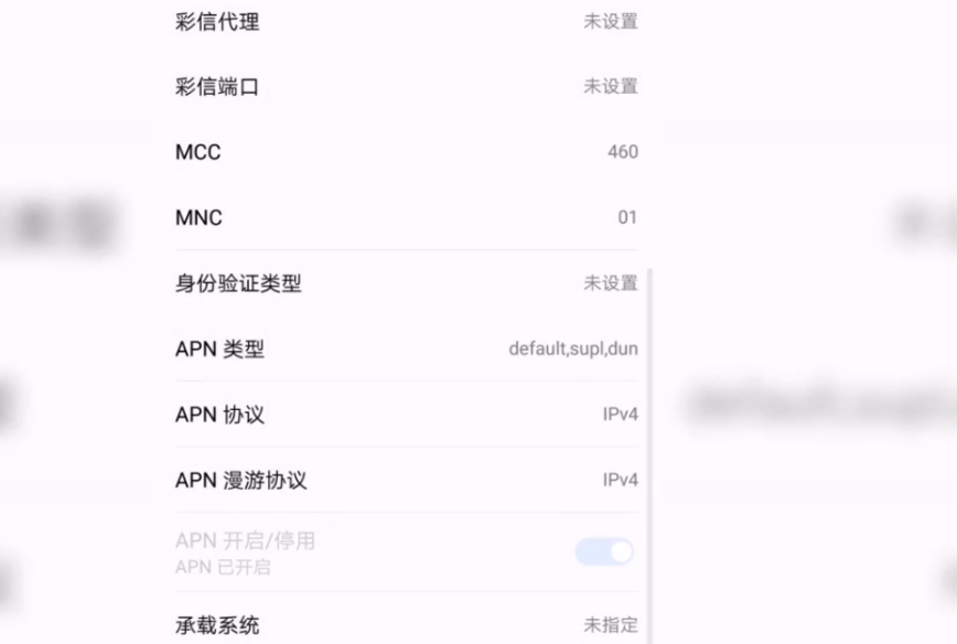 怎么提高手机网速？提高手机网速方法解析