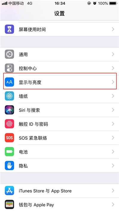 iPhoneXs Max怎么调整字体大小？调整字体大小的方法说明