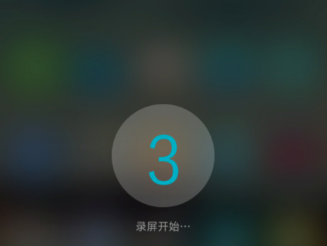 华为手机怎么录屏？华为手机录屏方法说明