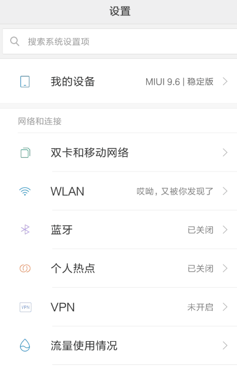 如何将小米手机系统刷回旧版本？刷回旧版本方法说明