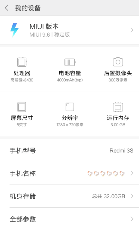如何将小米手机系统刷回旧版本？刷回旧版本方法说明
