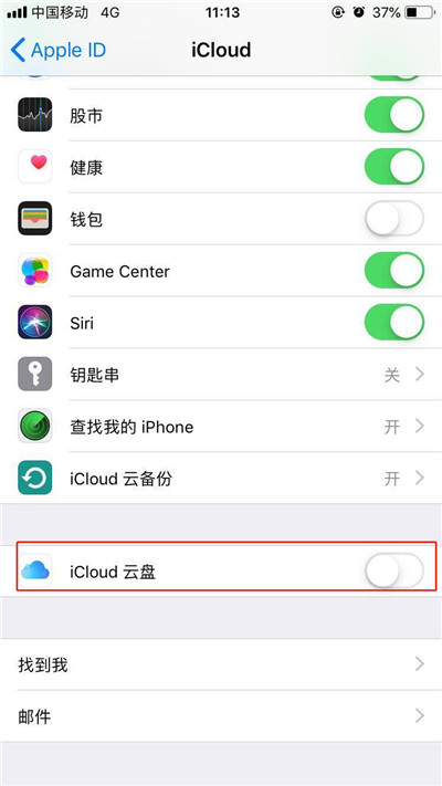 iPhoneXs Max怎么备份数据？备份数据步骤分享