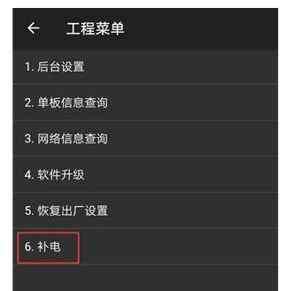 华为手机补电功能怎么使用？补电功能使用方法介绍