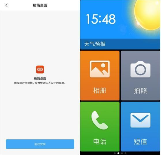 小米手机怎么设置大字体？大字体设置方法说明