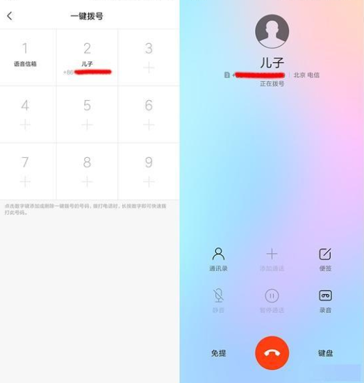 小米手机怎么设置大字体？大字体设置方法说明