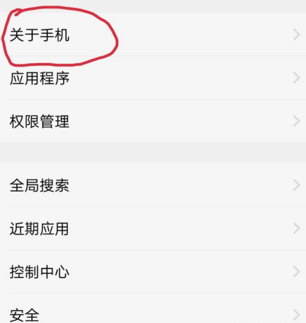 怎么打开Android手机中自带小游戏？打开自带小游戏方法分享
