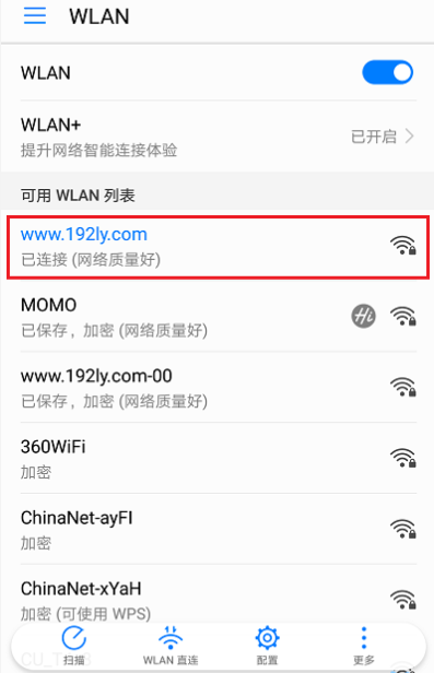 手机怎么连接隐藏WiFi？连接隐藏WiFi步骤说明
