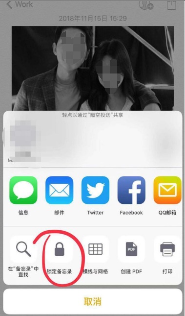 iPhone手机怎么隐藏相册照片?隐藏相册照片步骤分享