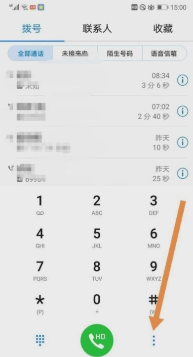 vivox30如何设置快捷拨号