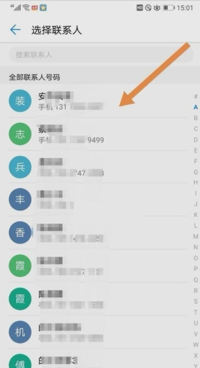 vivox30如何设置快捷拨号
