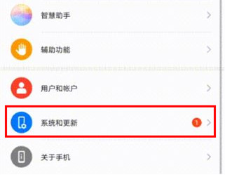 华为nova5z如何设置24小时制