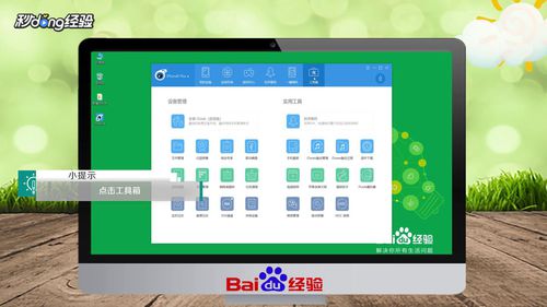 苹果手机屏幕镜像怎么到电脑屏幕