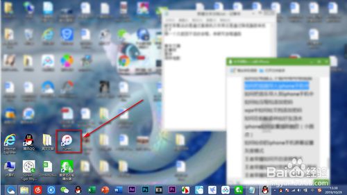 如何把音乐导入到iphone手机中 导入音乐至手机方法介绍