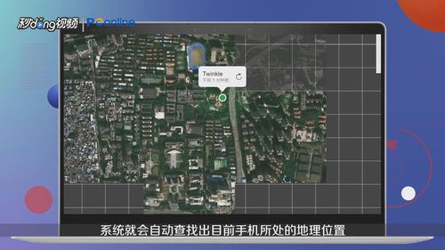 找回苹果手机方法分享