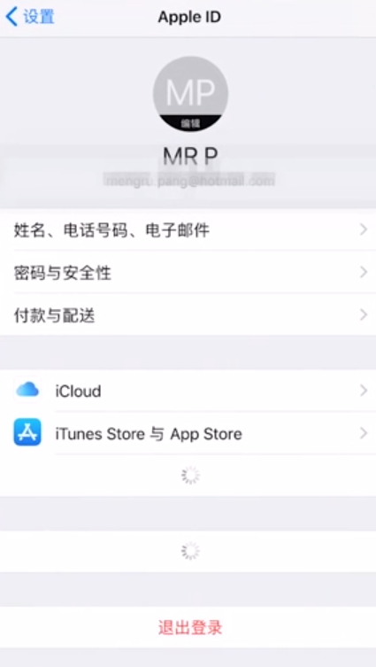苹果手机恢复云相册误删照片方法介绍