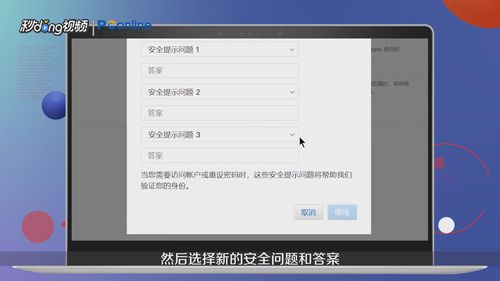 关闭Apple ID双重认证教程
