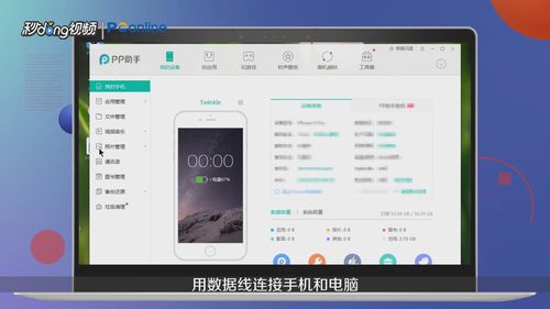 苹果手机铃声设置步骤分享