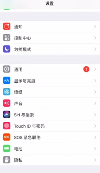 苹果手机铃声设置步骤分享
