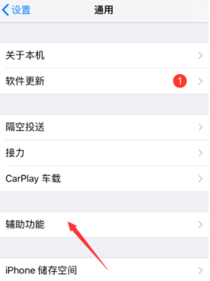 iPhone8p听筒声音突然变小解决方式全览