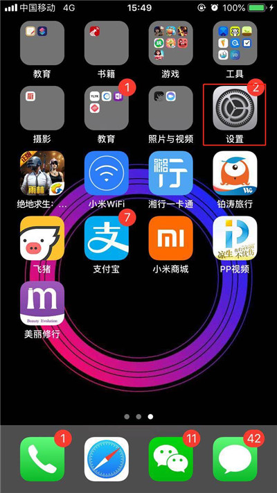 iphone xs中怎么查看电池损耗情况?iphone xs电池损耗情况查看方法讲解