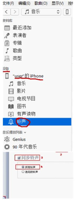iphone xr怎么更换来电铃声?来电铃声更换方法说明