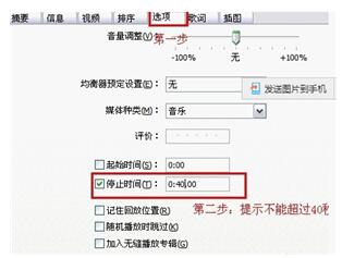 iphone xr怎么更换来电铃声?来电铃声更换方法说明