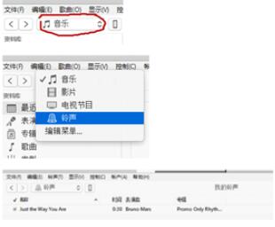 iphone xr怎么更换来电铃声?来电铃声更换方法说明