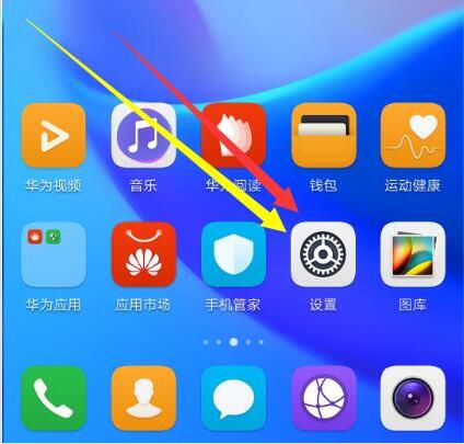 在荣耀play中怎么调节屏幕亮度?调节屏幕亮度操作步骤分享