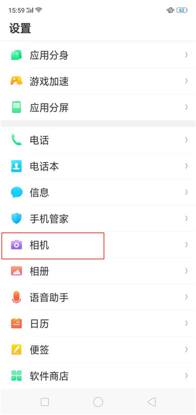 OPPO R15x中怎么关闭拍照快门声？拍照快门声关闭方法介绍