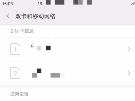 在荣耀magic2中怎么安装SIM卡？安装SIM卡的方法说明