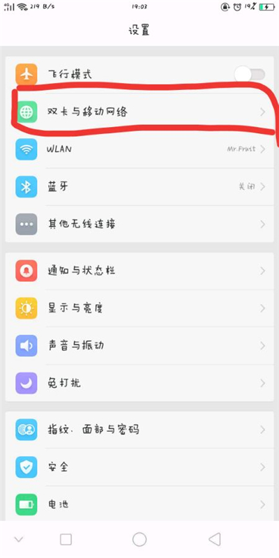 oppo R15x中怎么设置高清通话功能?设置高清通话功能的方法介绍