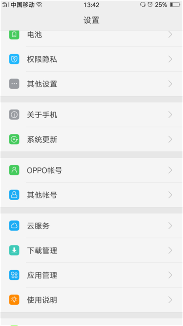 oppo r15x中怎么更改系统时间?更改系统时间的具体方法说明