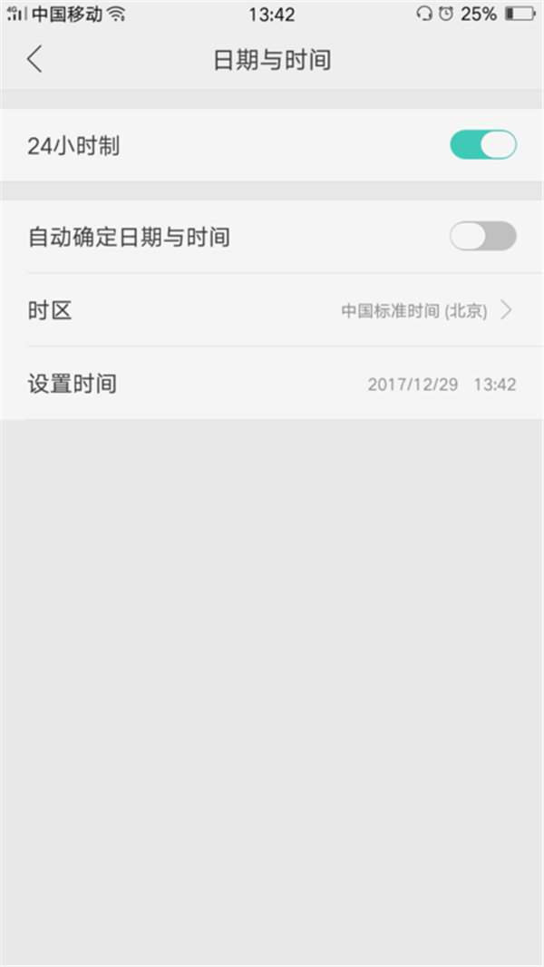 oppo r15x中怎么更改系统时间?更改系统时间的具体方法说明