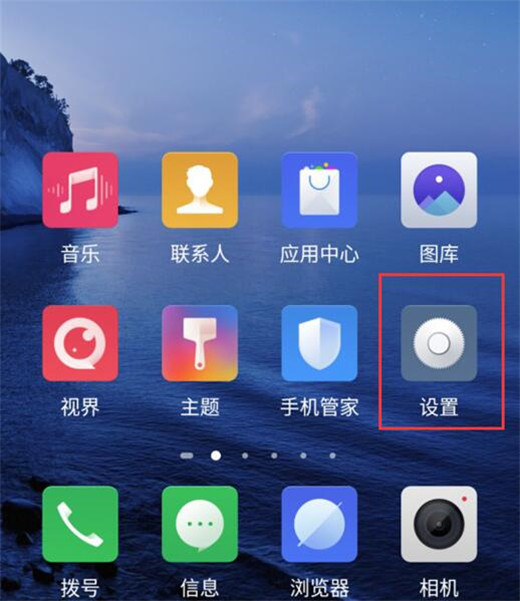 努比亚x中怎么切换手机卡?切换手机卡的方法说明