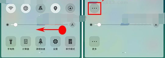 OPPO R15x中怎么开关添加控制中心?开关添加控制中心的步骤分享