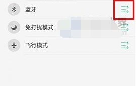 OPPO R15x中怎么开关添加控制中心?开关添加控制中心的步骤分享
