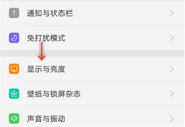 手机PPOO A73中怎么设置屏幕亮度?设置屏幕亮度的方法一览