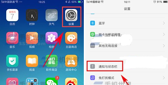 在OPPO R15x中怎么开启锁屏可下拉通知栏?锁屏可下拉通知栏开启方法说明