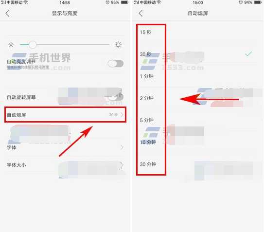 ?自动熄屏时间设置方法说明OPPO R15x中怎么设置自动熄屏时间