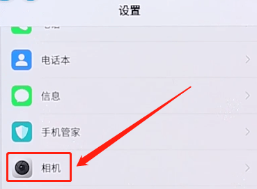 在OPPO手机里怎么设置相机水印?设置相机水印的方法介绍