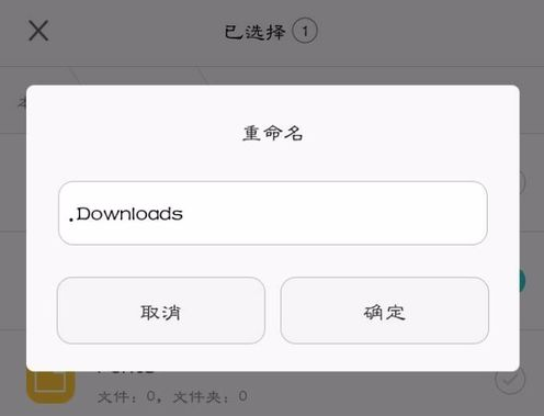 华为手机怎么设置隐藏文件夹?设置隐藏文件夹的方法说明