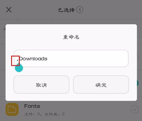 华为手机怎么设置隐藏文件夹?设置隐藏文件夹的方法说明