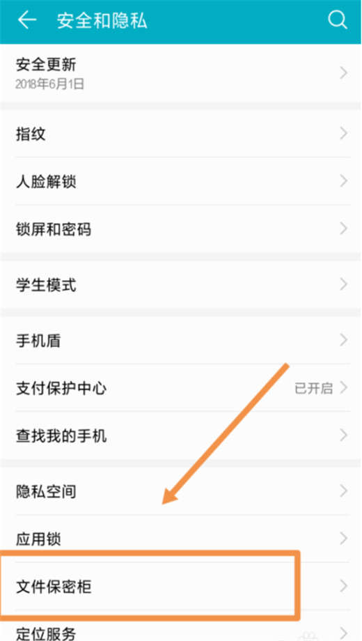 在荣耀magic2中怎么隐藏照片？隐藏照片的方法说明