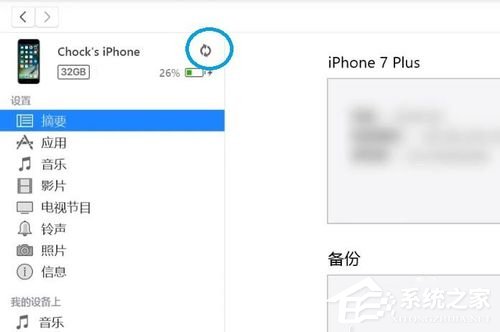 苹果iPhone手机忘记密码怎么办?忘记密码解决方法详解