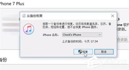 苹果iPhone手机忘记密码怎么办?忘记密码解决方法详解