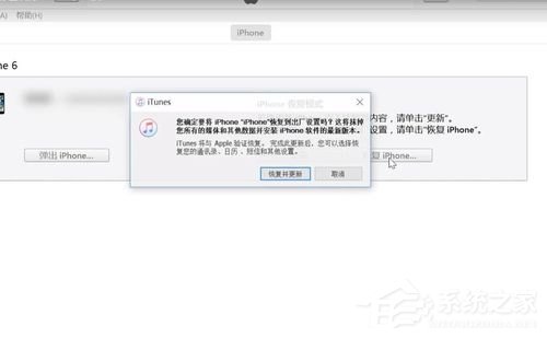 苹果iPhone手机忘记密码怎么办?忘记密码解决方法详解